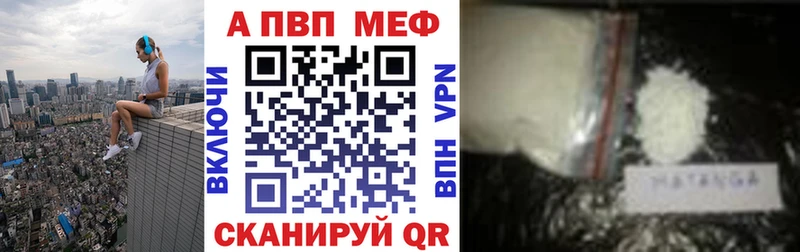 нарко площадка Telegram  как найти наркотики  Осташков  Альфа ПВП СК 