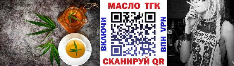 купить   Осташков  Cannafood марихуана 