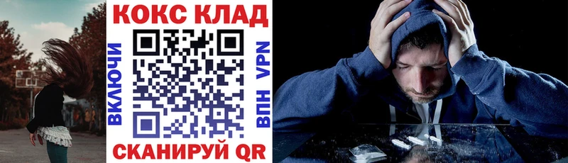 КОКАИН Колумбийский ссылка на мегу рабочий сайт Осташков где купить наркоту