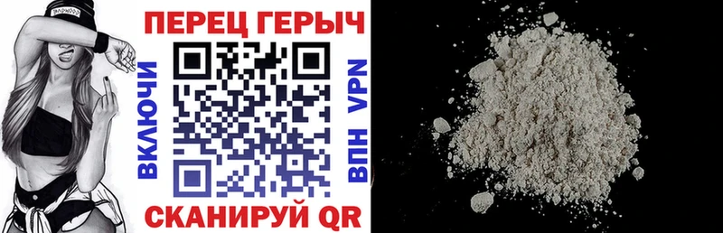 ГЕРОИН афганец  Осташков 
