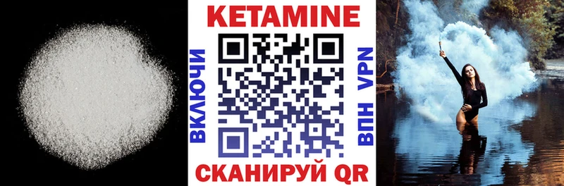 купить наркоту  Осташков  Кетамин VHQ 