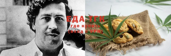 прущая мука Абаза