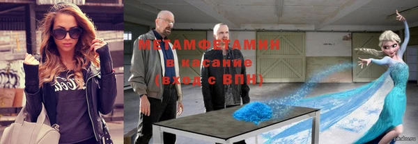 гидра Протвино