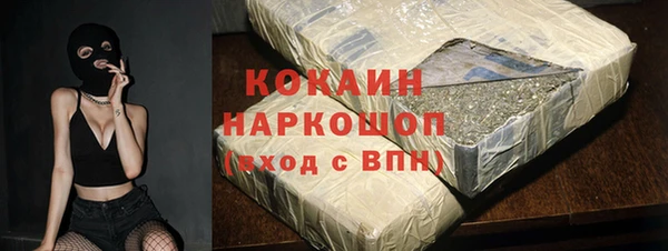 кокаин перу Абдулино