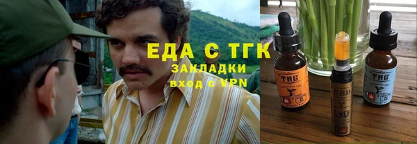 сатива Абинск