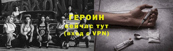 кокаин перу Абдулино