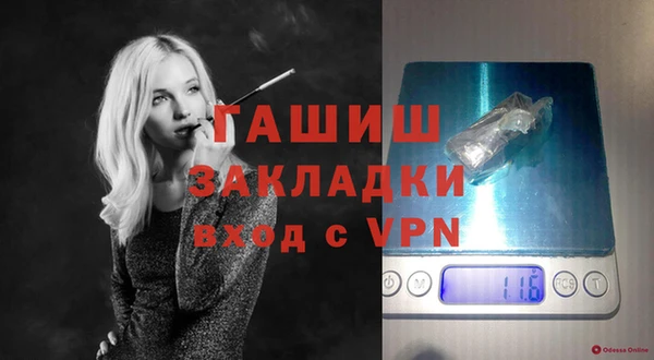 кокаин перу Абдулино