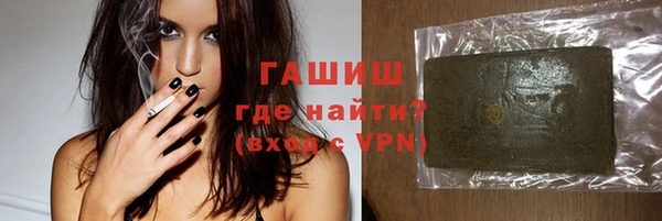 прущая мука Абаза