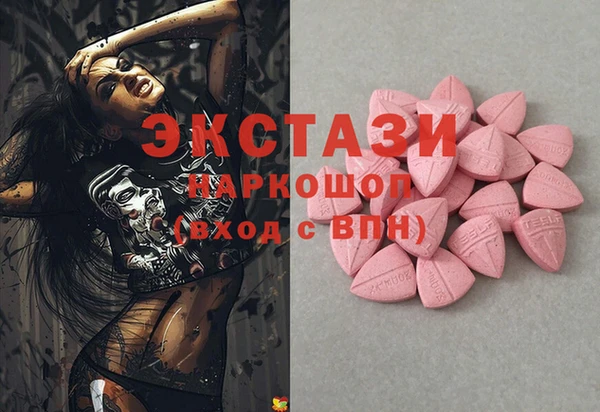 кокаин перу Абдулино