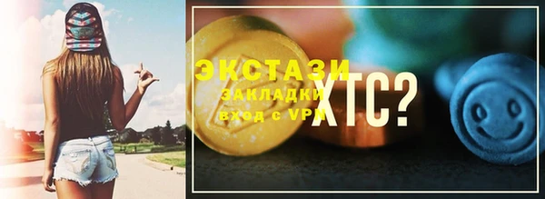 кокаин перу Абдулино