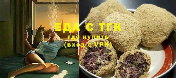 прущие грибы Пролетарск