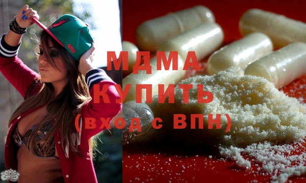 гидра Протвино