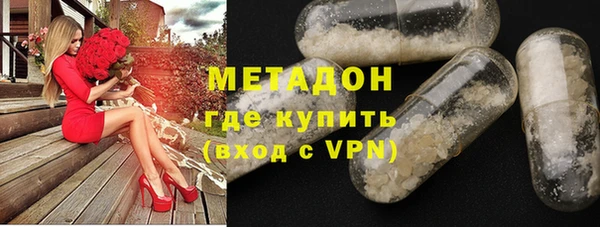 сатива Абинск