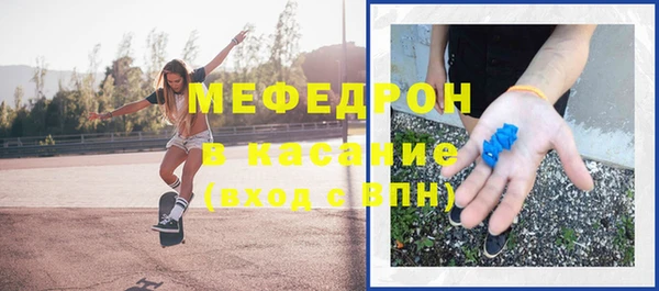 прущая мука Абаза