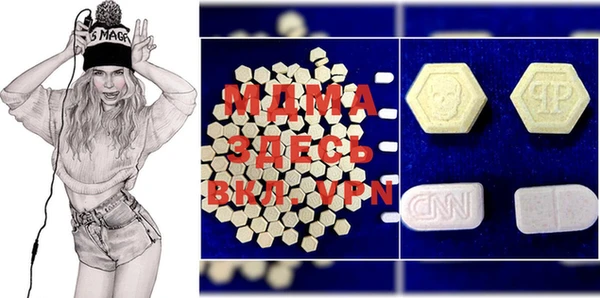 прущая мука Абаза