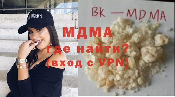 сатива Абинск