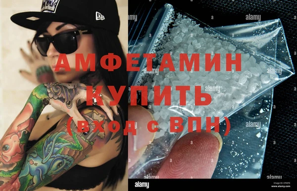 сатива Абинск