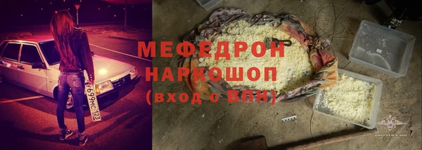 кокаин перу Абдулино