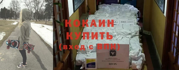 прущий лед Алексеевка