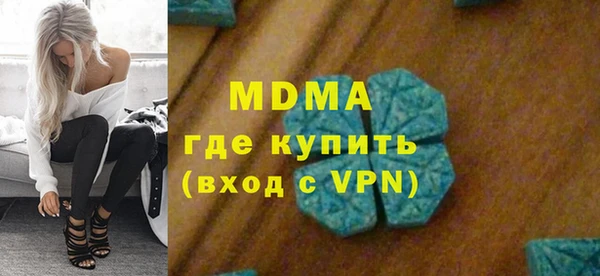 кокаин перу Абдулино