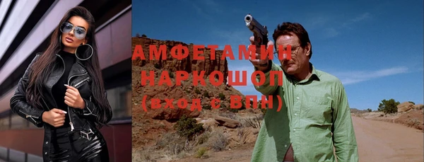 кокаин перу Абдулино