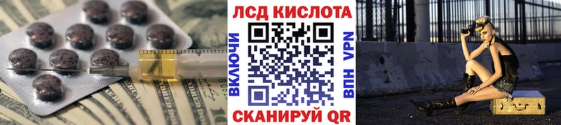 Лсд 25 экстази ecstasy  купить закладку  Осташков 