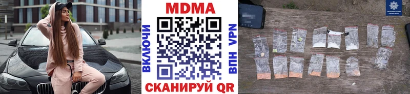 МДМА молли  Осташков 