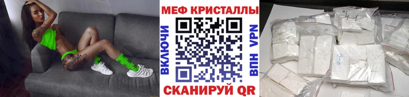 дарнет шоп  Осташков  Мефедрон 4 MMC 