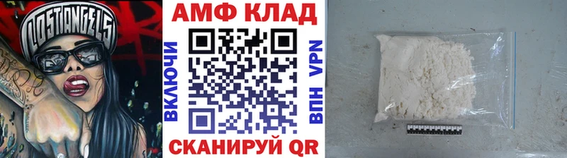 МЕТАМФЕТАМИН винт  Осташков 