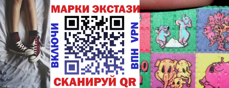 Марки 25I-NBOMe 1500мкг  наркотики  Осташков 