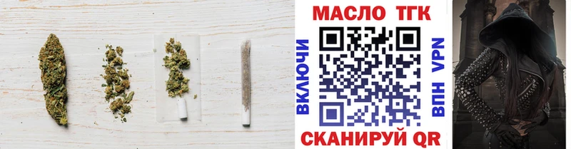 OMG ССЫЛКА  Осташков  ТГК вейп с тгк 
