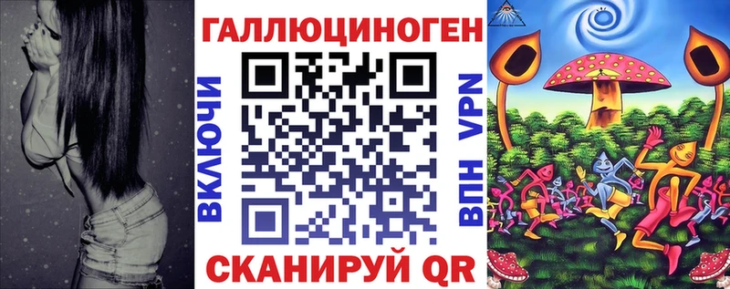 Галлюциногенные грибы прущие грибы  shop Telegram  Осташков 